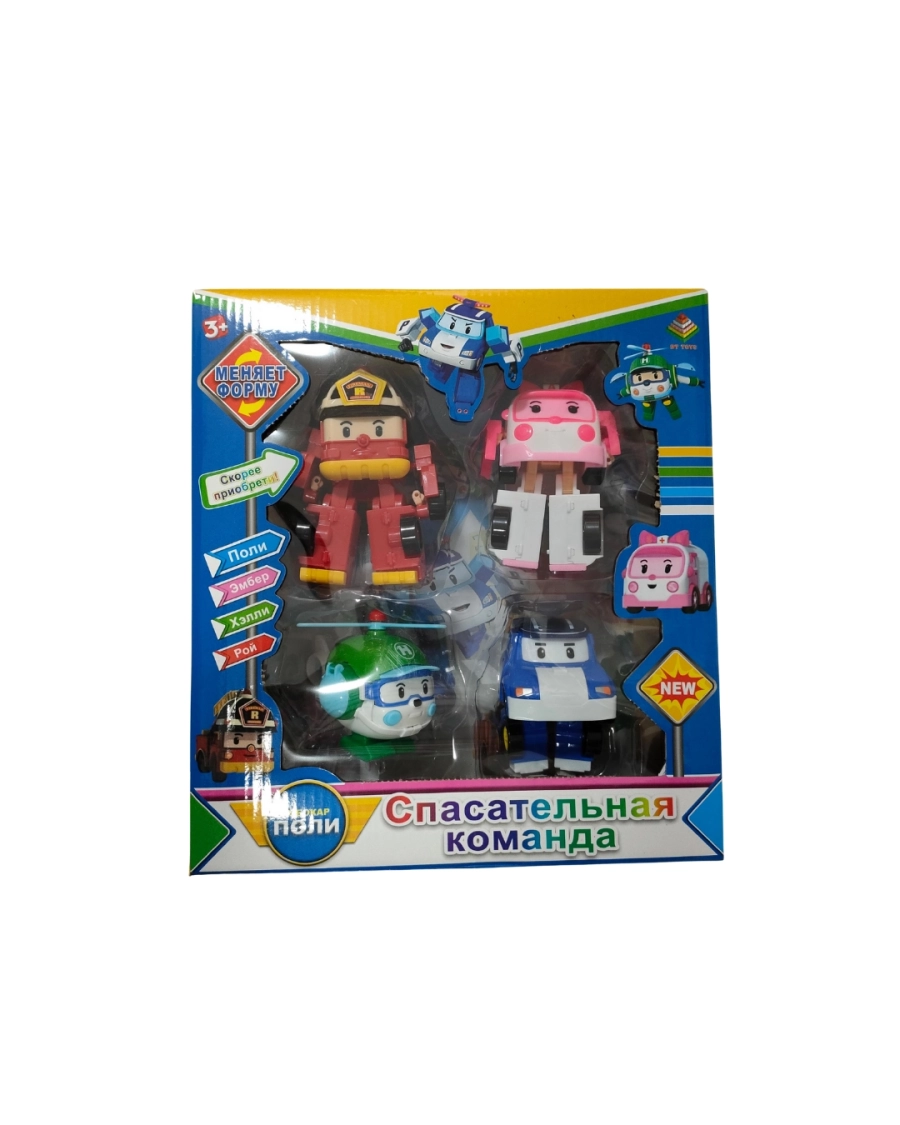 POLY KUTULU 4LÜ BÜYÜK SET